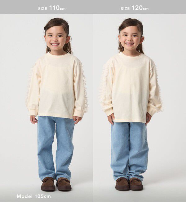 UNITED ARROWS green label relaxing「袖フリル ロンT / キッズ  100cm-160cm」|Tシャツ・カットソー|