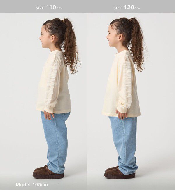 UNITED ARROWS green label relaxing「袖フリル ロンT / キッズ  100cm-160cm」|Tシャツ・カットソー|