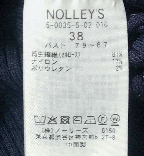 NOLLEY'S「《手洗い可能》リブパフスリーブプルオーバーニット」|ニット・セーター|