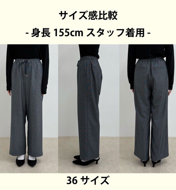 fredy emue「【4サイズ展開】ソフトシャークスキン/チェックイージーパンツ」|チノ|