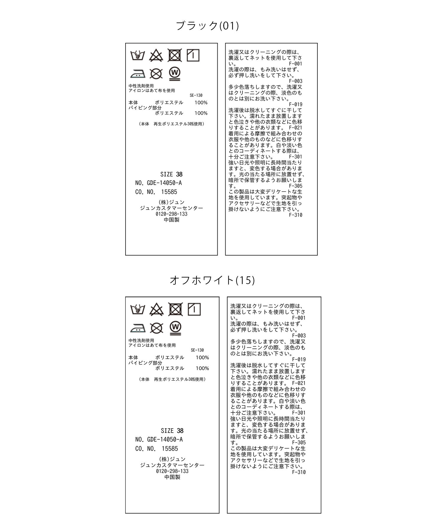 Rope&rsquo;Picnic「線画プリントキャミソールワンピース」|ワンピース|