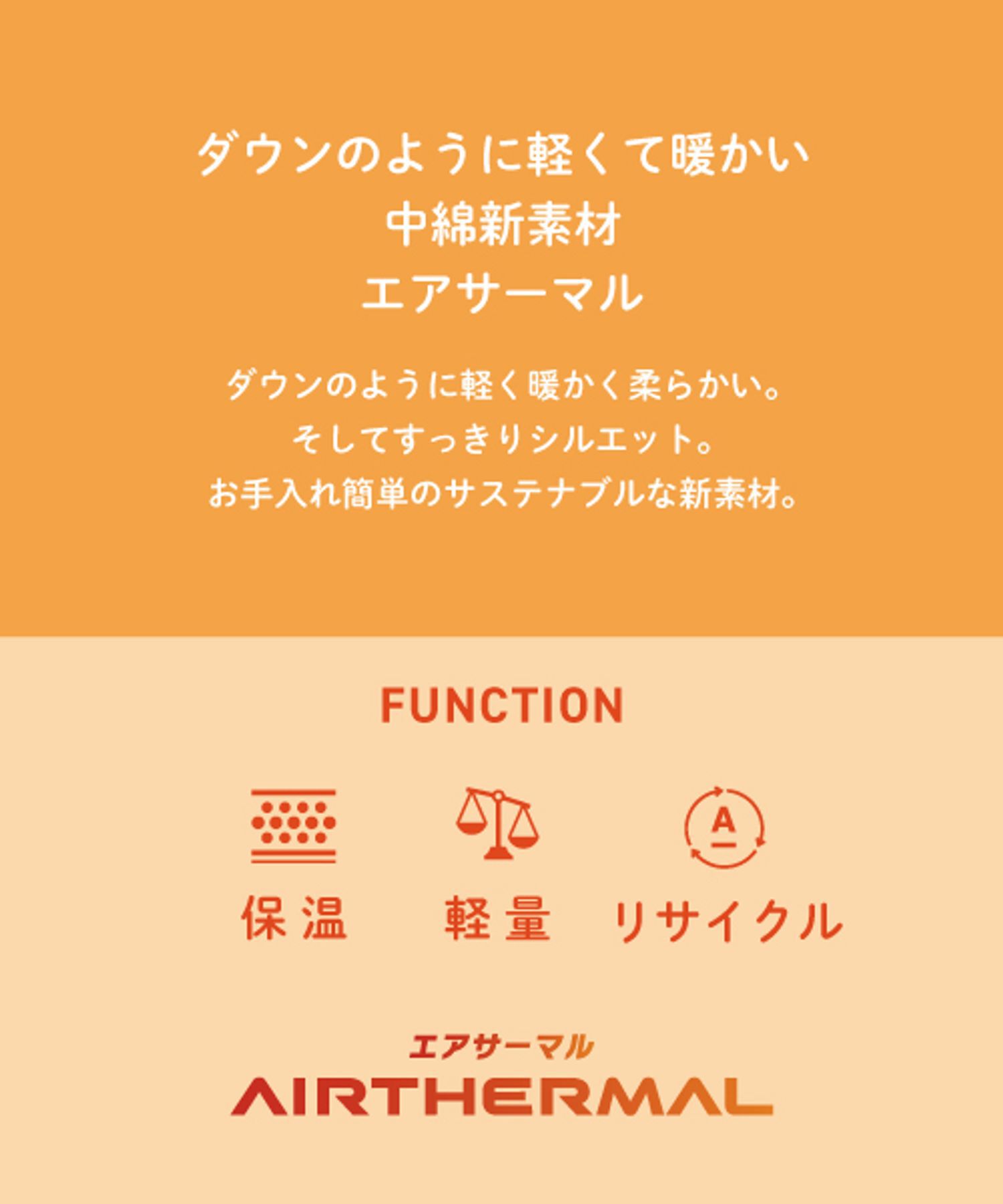 LOWRYS FARM「【撥水加工・保温効果抜群!】モンスターショートコート」|その他|