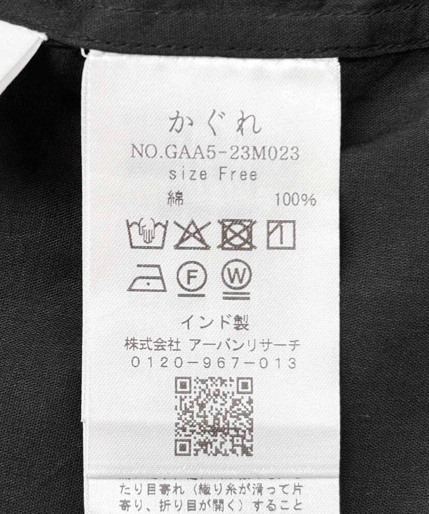 かぐれ「ボイルワイドプルオーバー」|シャツ・ブラウス|