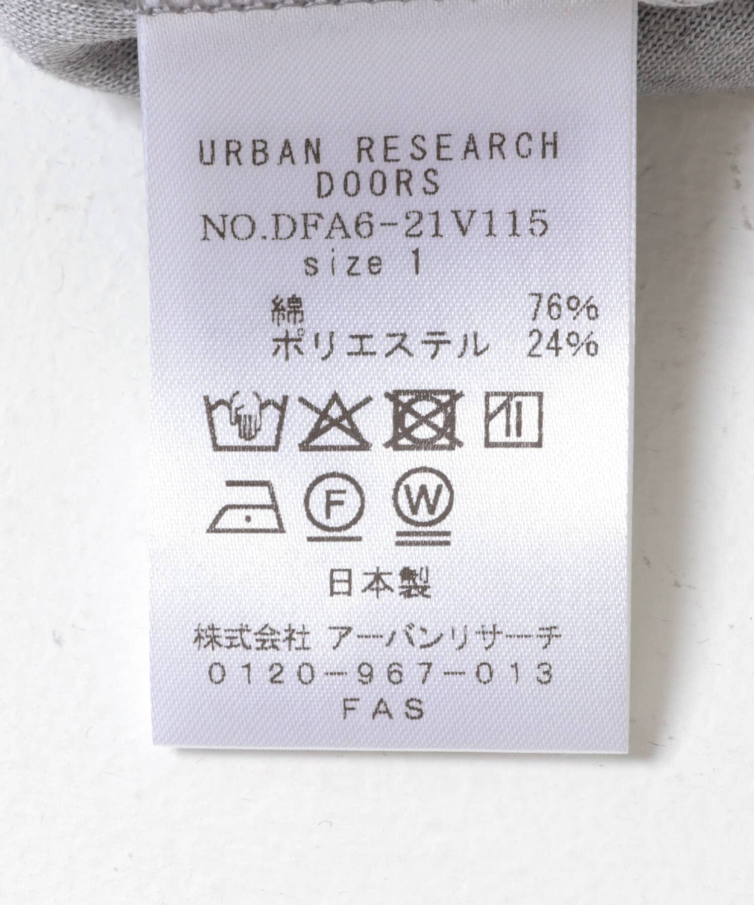 URBAN RESEARCH DOORS「FORK&SPOON　ベロアロングスリーブTシャツ」|Tシャツ・カットソー|