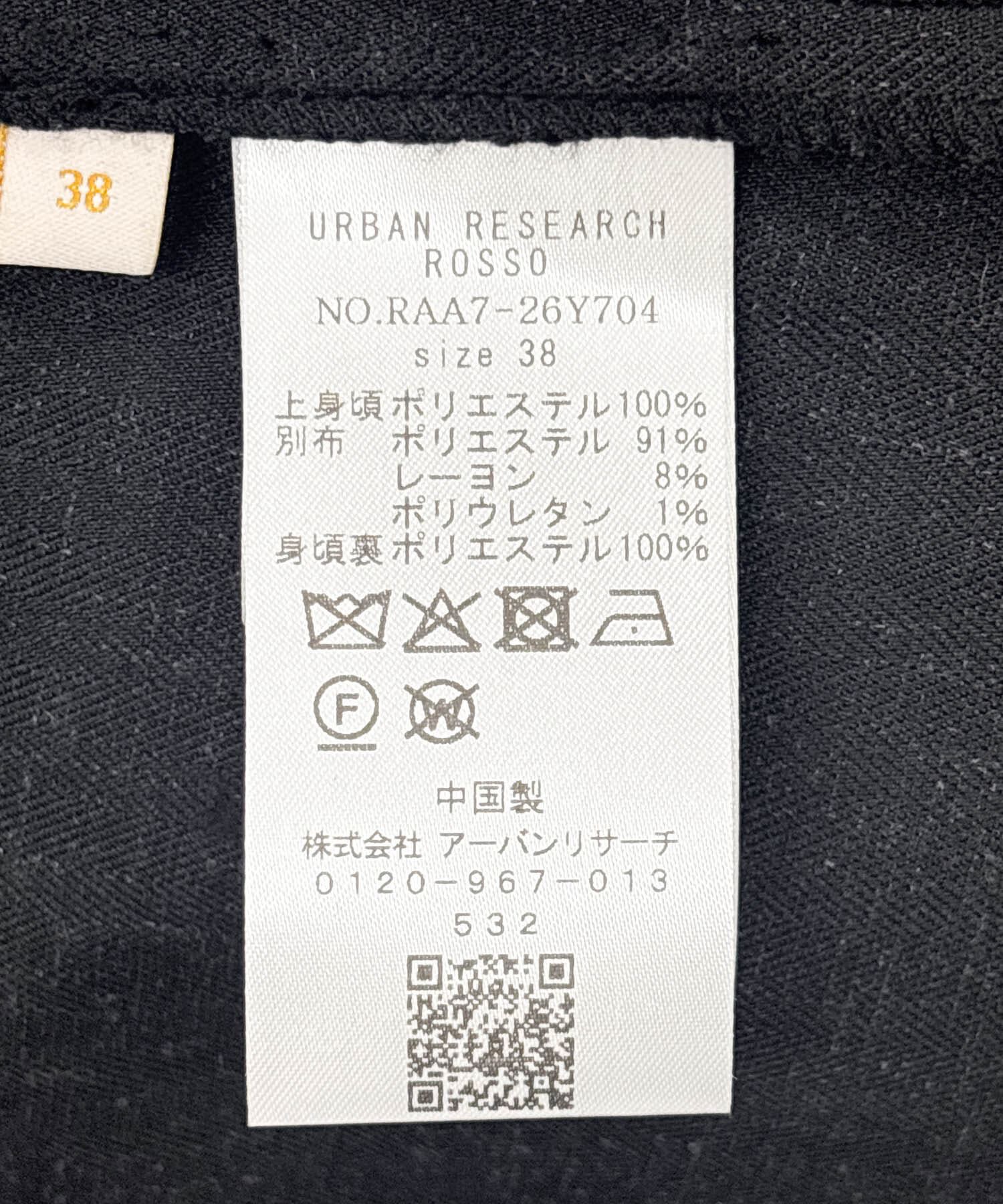 URBAN RESEARCH ROSSO「F by ROSSO　ツイードドッキングワンピース」|ワンピース|