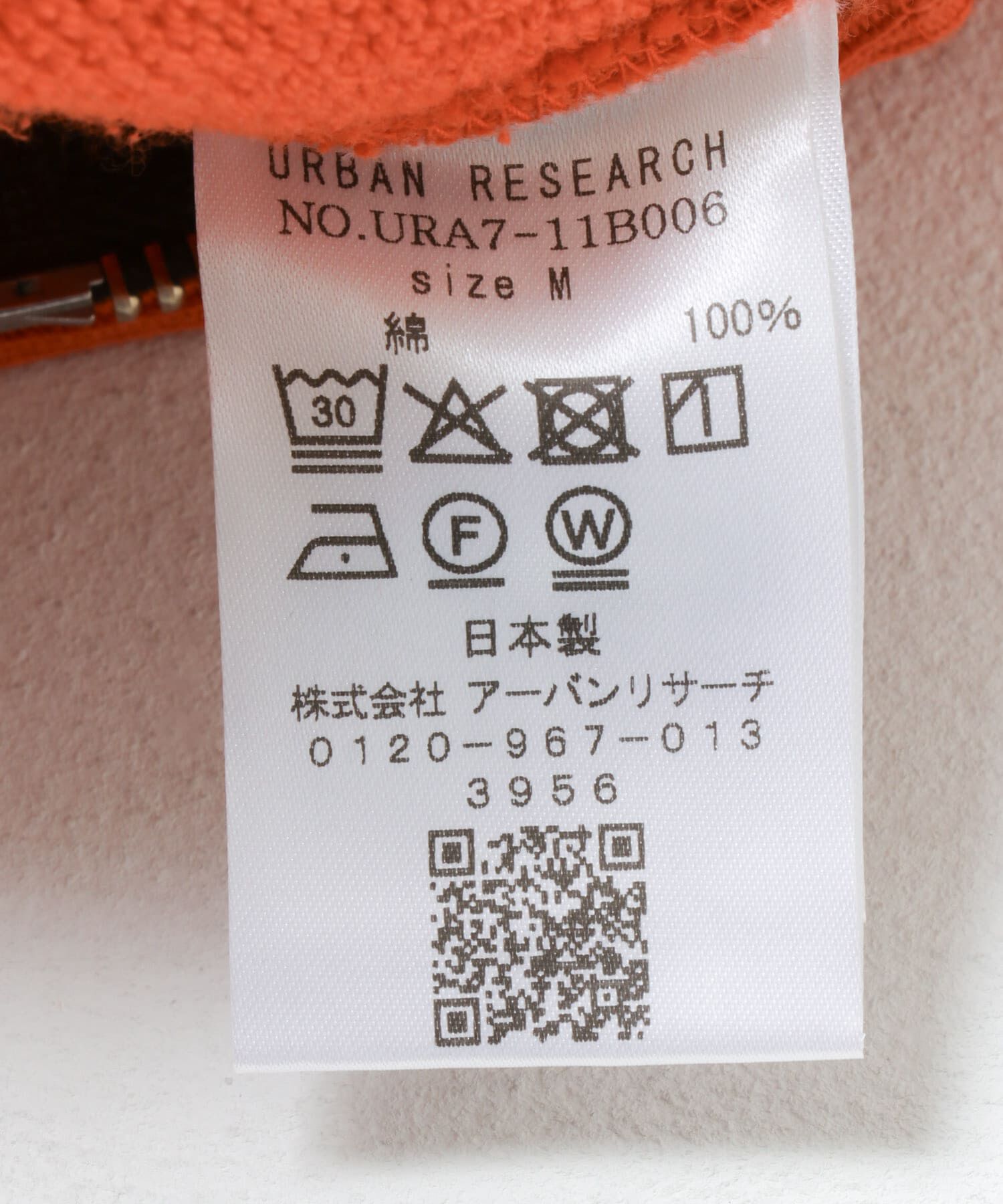 URBAN RESEARCH「LOGIC ONE SWEAT ZIP PARKA」|パーカー|