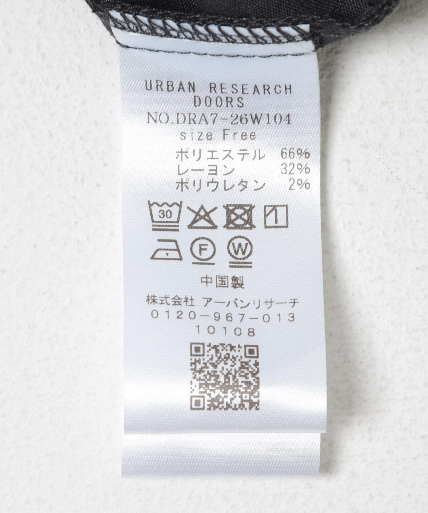 URBAN RESEARCH DOORS「ドロストリボンフレアワンピース」|ワンピース|