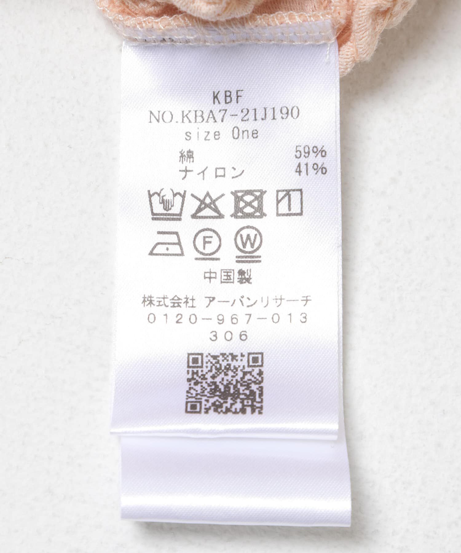  「ポコポコジャガードシャツ」|シャツ・ブラウス|