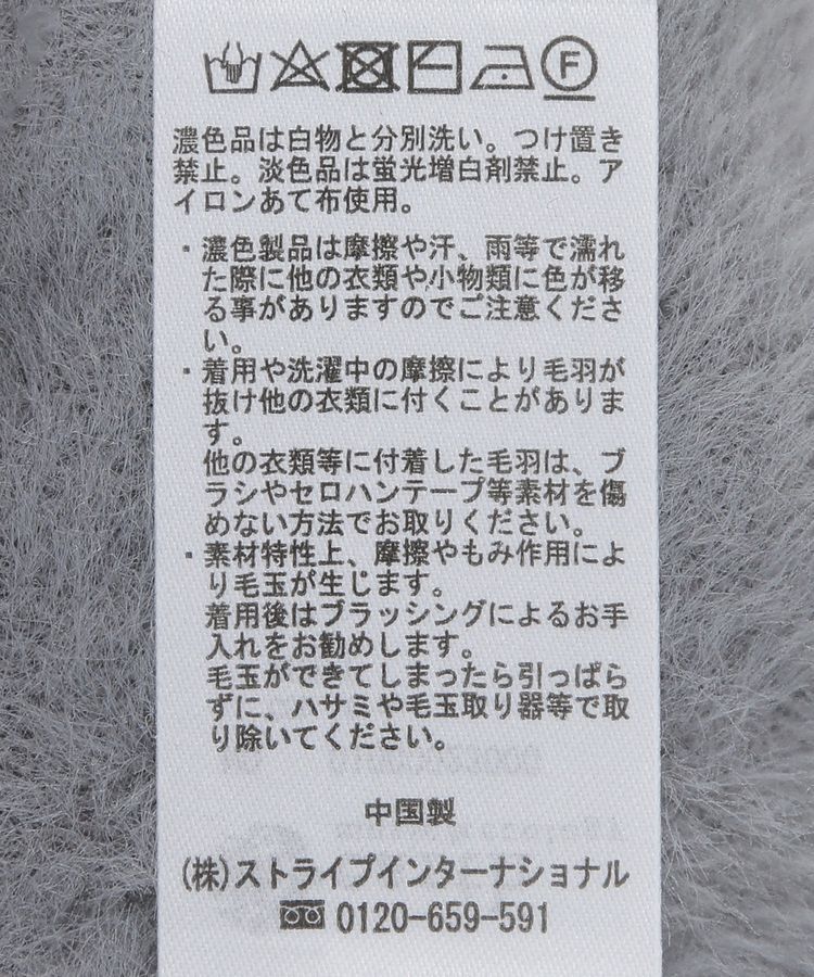 earth music&ecology「シャギージップカーディガン」|カーディガン|