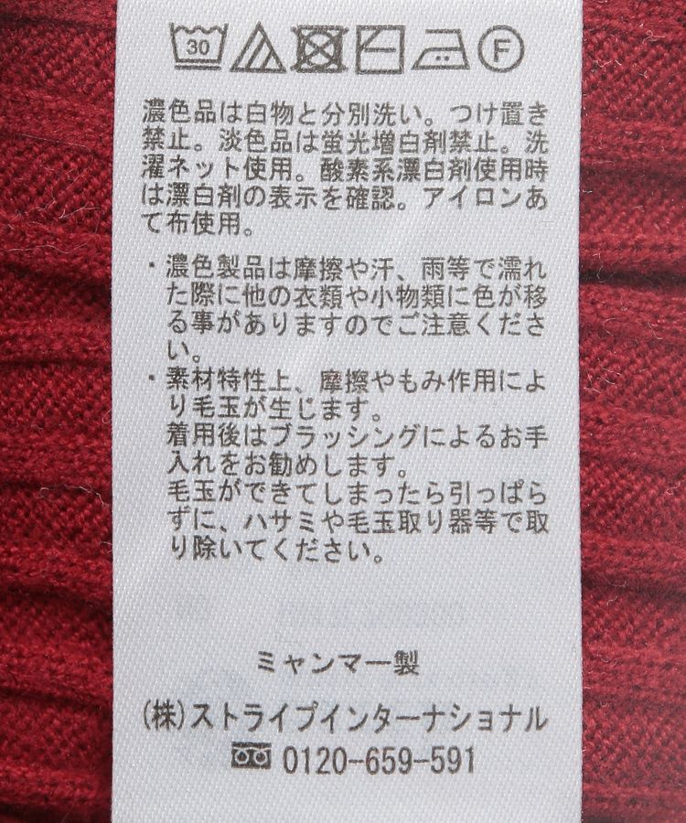 earth music&ecology「やわらかタッチタートルネックニットプルオーバー」|ニット・セーター|