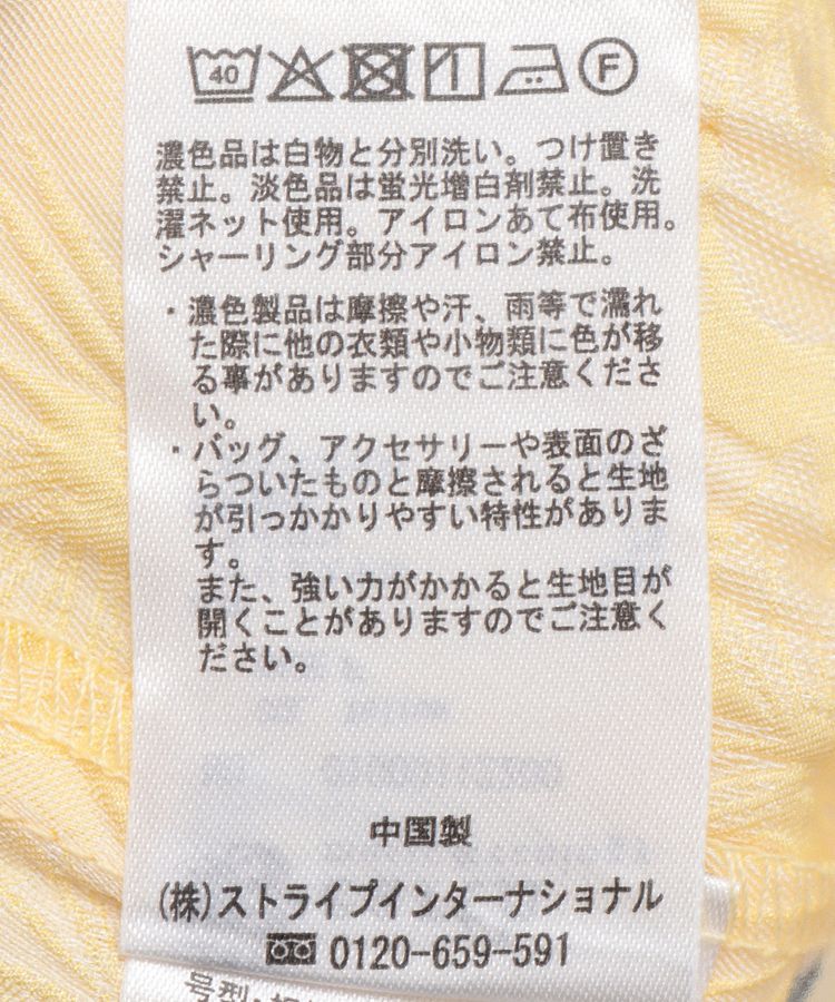 earth music&ecology「ジャガードフレアキャミブラウス」|ベスト・ジレ|