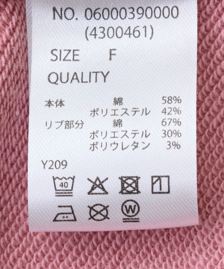 Green Parks「・SUGAR SPOON リボンスウェット」|スウェット・ジャージ|