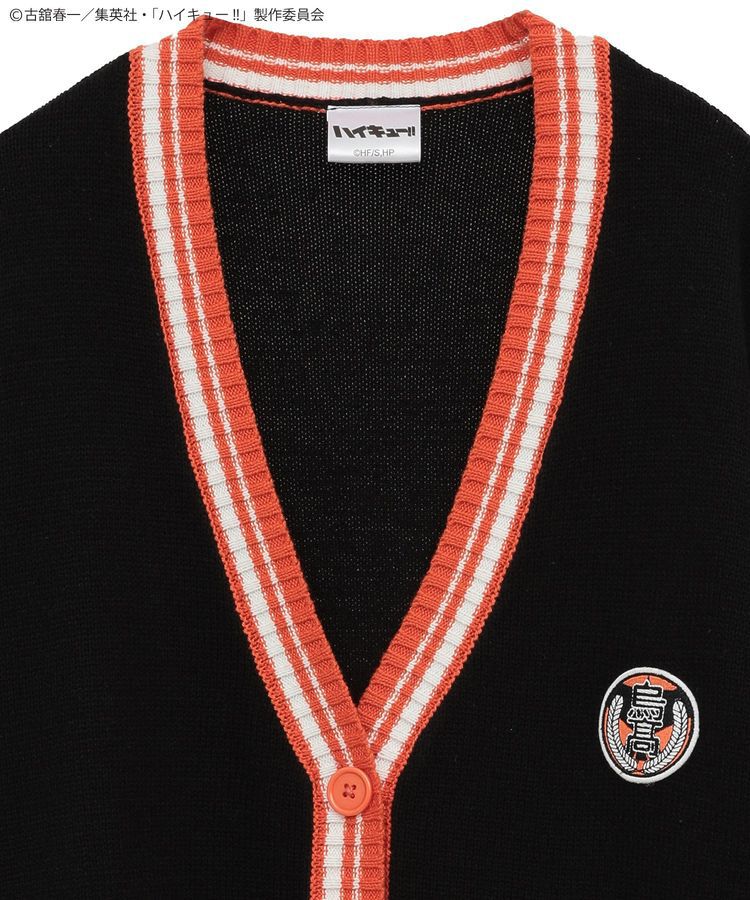 Green Parks「ハイキュー!! ラインカーディガン」|カーディガン|