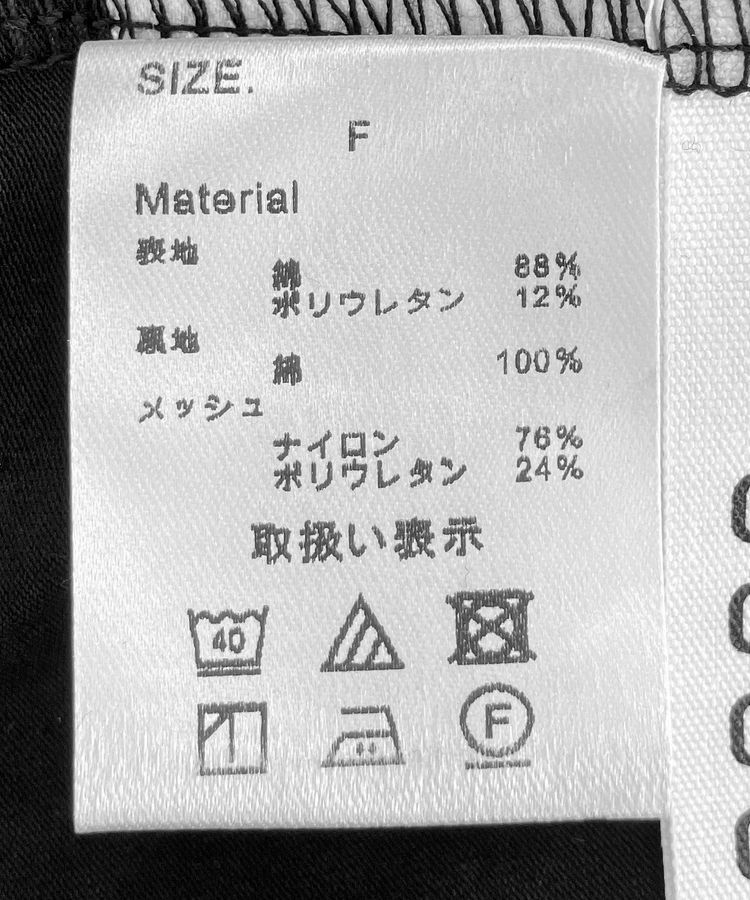 GARAGE OF GOOD CLOTHING「カップ付キャミソール」|インナー|