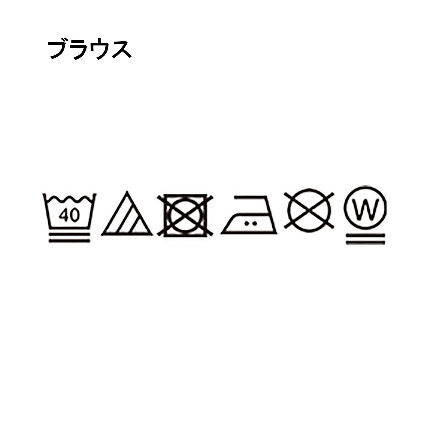 SHOO･LA･RUE「【2点セット/S-LL/洗濯機可】軽くてきれい見え ニットベスト＋ブラウス」|ニット・セーター|