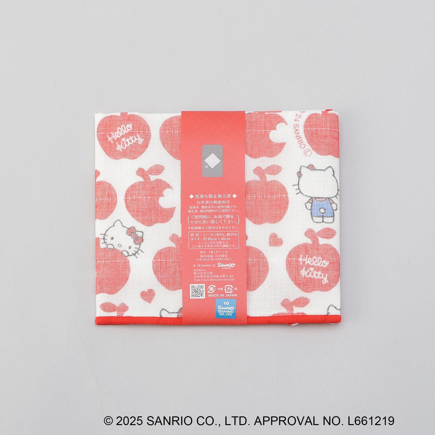 白雪友禅ふきん ハローキティ（212 KITCHEN STORE）｜ルミネの