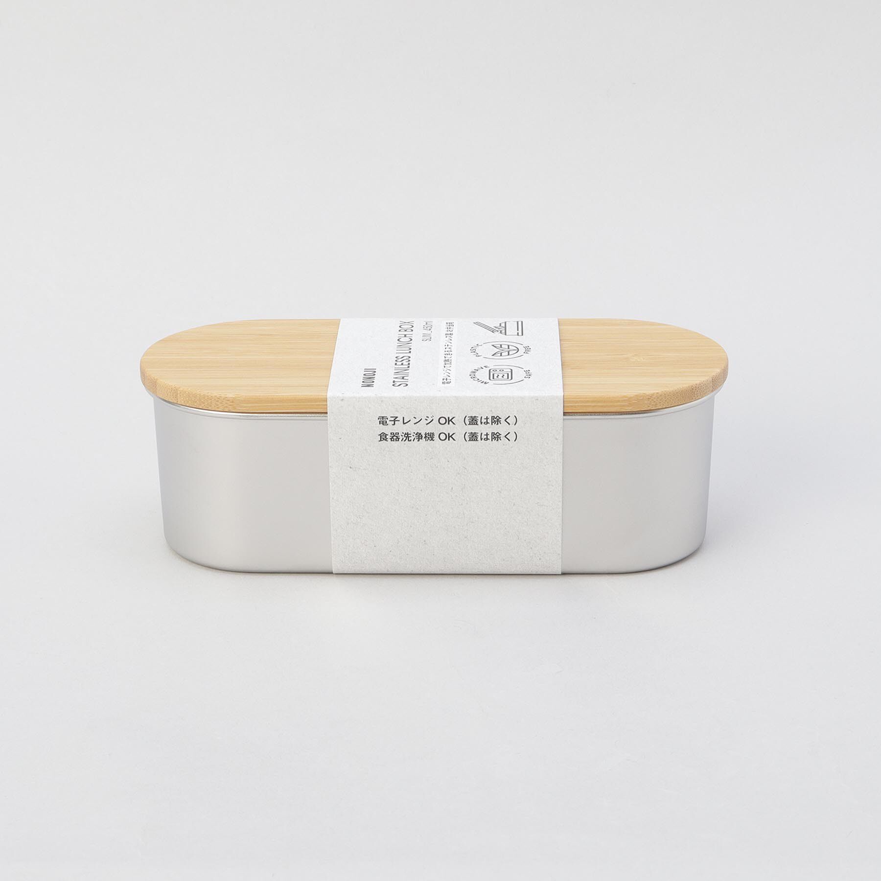 212 KITCHEN STORE「ステンレスランチボックス スリム SV ＜ののじ＞」|食器・キッチングッズ|