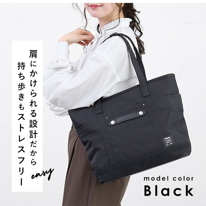 moz「moz トートバッグ 通販 レディース A4 大きめ B4 通勤 通学 大学生 高校生 ビジネス」|トートバッグ|