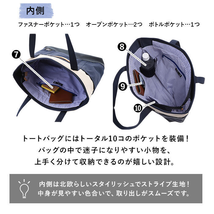 moz「moz トートバッグ 通販 レディース A4 大きめ B4 通勤 通学 大学生 高校生 ビジネス」|トートバッグ|