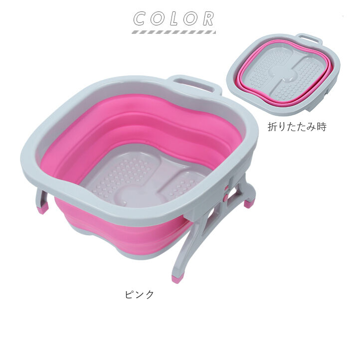 BACKYARD FAMILY「足湯 バケツ 折りたたみ 通販 ASHI湯 折りたためる フットバス 足湯器 家庭用 自宅用」|その他|