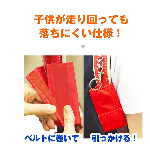 BACKYARD FAMILY「鍵ケース キーケース ランドセル リール付き 盗難 紛失 防止 通販 小学生 子供 鍵入れ 伸びる」|キーケース|