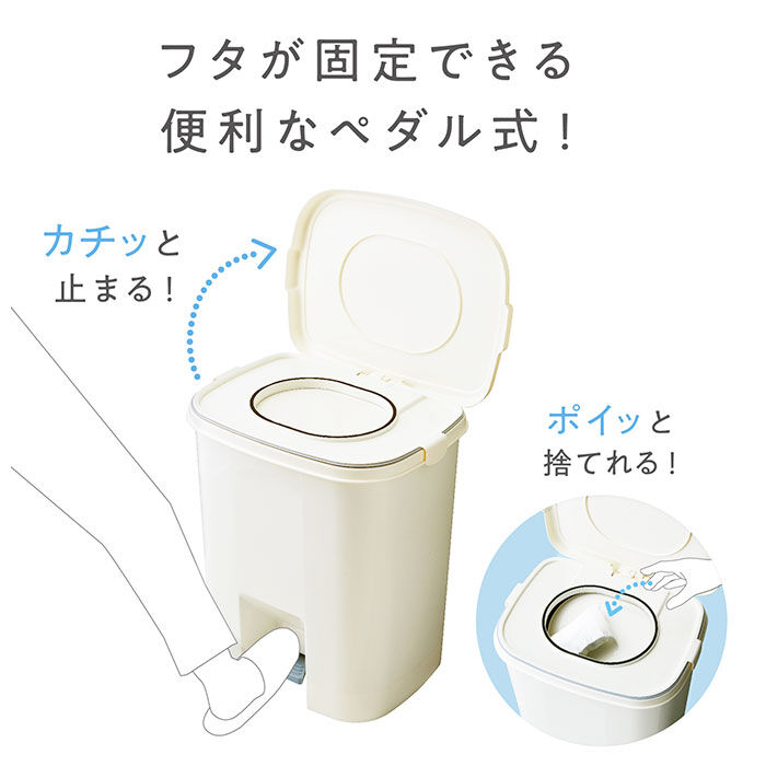 BACKYARD FAMILY「おむつ ゴミ箱 臭わない 通販 オムツ おむつペール 防臭 25型 ペダル式 ベビー用品 赤ちゃん」|ダストボックス|