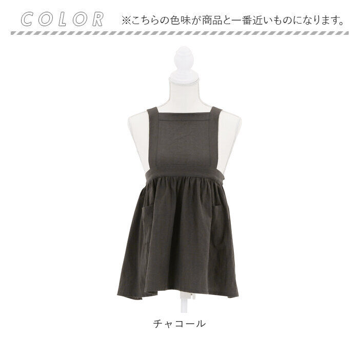 BACKYARD FAMILY「エプロン キッズ 子供用 通販 サーケル お手伝い ドレスエプロン 前掛け エプロンドレス」|その他|