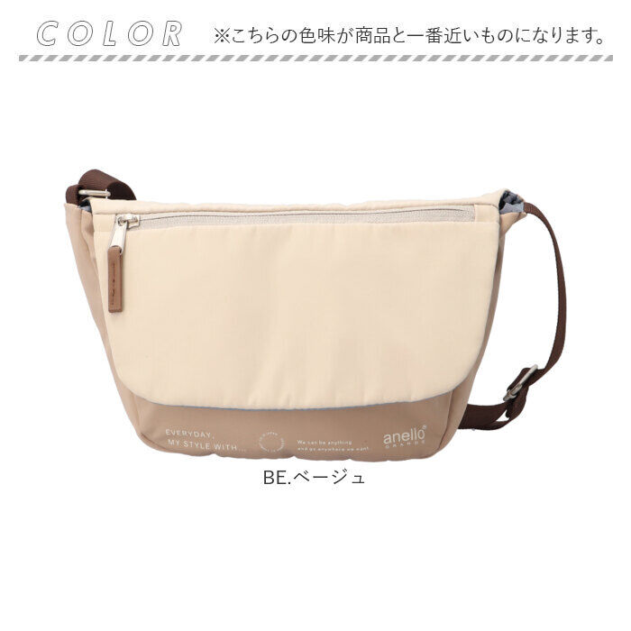 anello「アネログランデ ショルダー anello GRANDE GHM0691 通販 ショルダーバッグ」|ショルダー・メッセンジャー|