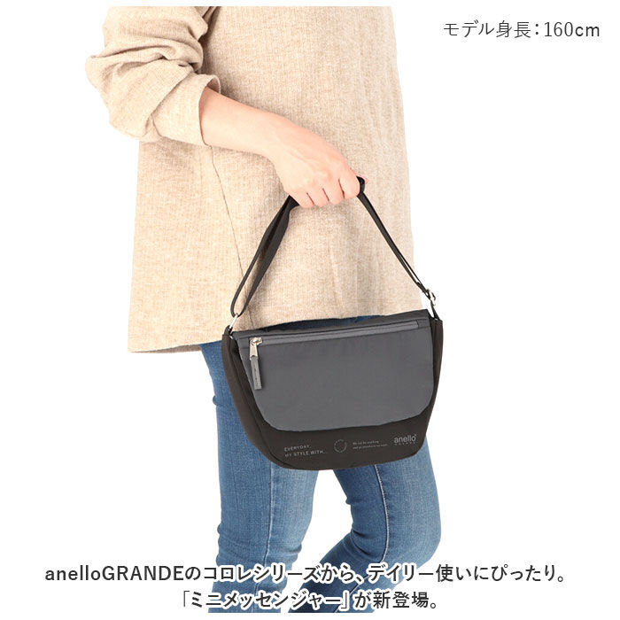 anello「アネログランデ ショルダー anello GRANDE GHM0691 通販 ショルダーバッグ」|ショルダー・メッセンジャー|