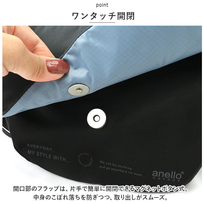 anello「アネログランデ ショルダー anello GRANDE GHM0691 通販 ショルダーバッグ」|ショルダー・メッセンジャー|