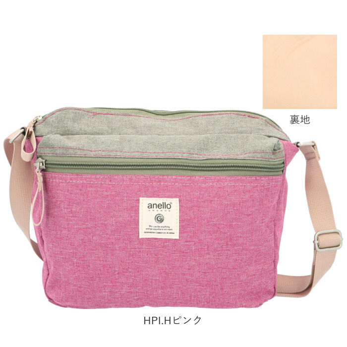 anello「アネロ ショルダーバッグ anello GRANDE TM0302Z 通販 レディース メンズ」|ショルダー・メッセンジャー|