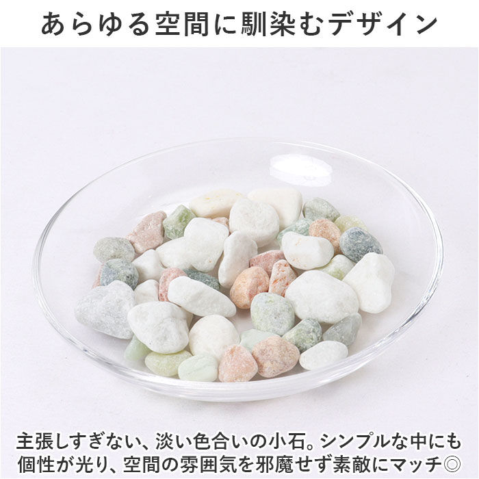 BACKYARD FAMILY「フレグランスオイル フレグランス ペブル 通販 フレグランスペブル アロマ 天然香料 飾り」|アロマ・ルームフレグランス|