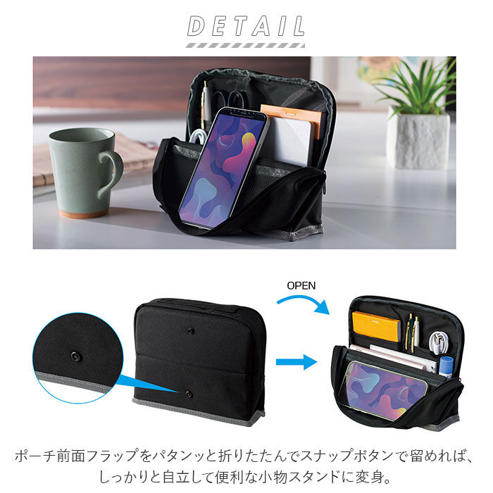 BACKYARD FAMILY「自立 ポーチ 通販 スタンドデスクポーチ 小物入れ スマホスタンド マルチポーチ 便利グッズ」|ポーチ|