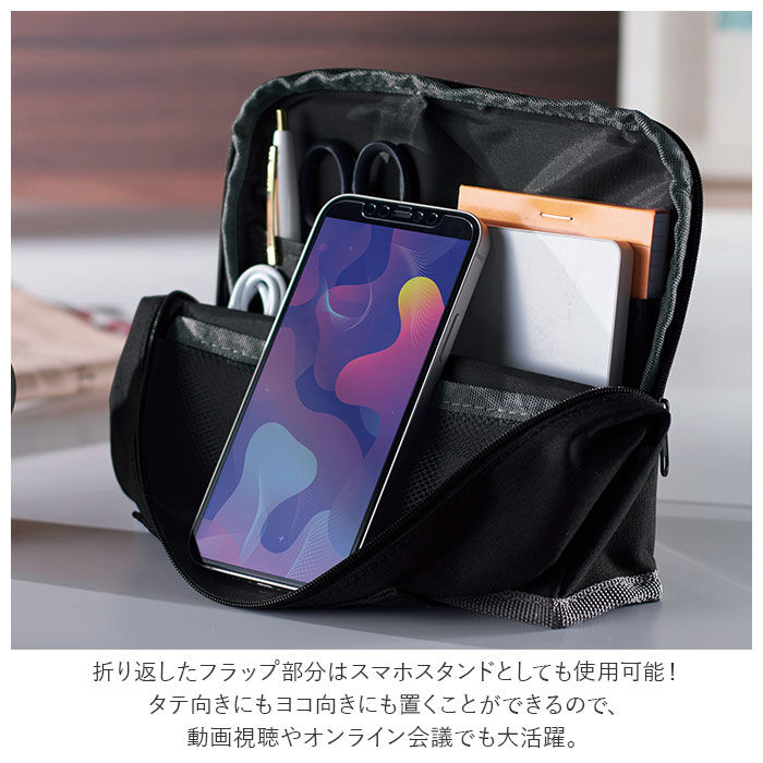 BACKYARD FAMILY「自立 ポーチ 通販 スタンドデスクポーチ 小物入れ スマホスタンド マルチポーチ 便利グッズ」|ポーチ|