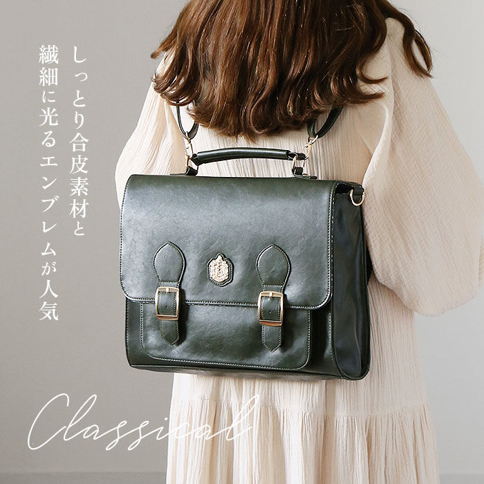 BACKYARD FAMILY「FLAPPER ハリーポッター バッグ 通販 サッチェルバッグ ショルダーバッグ リュック」|その他|