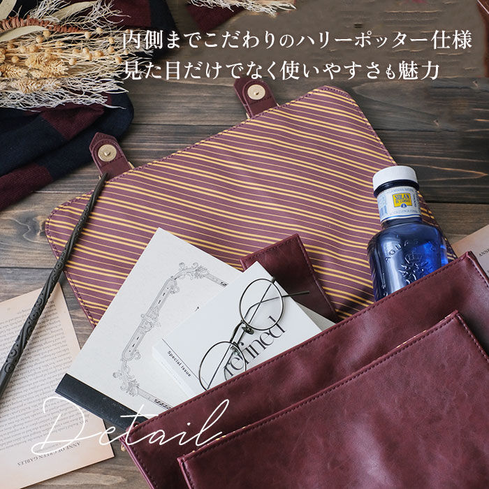 BACKYARD FAMILY「FLAPPER ハリーポッター バッグ 通販 サッチェルバッグ ショルダーバッグ リュック」|その他|