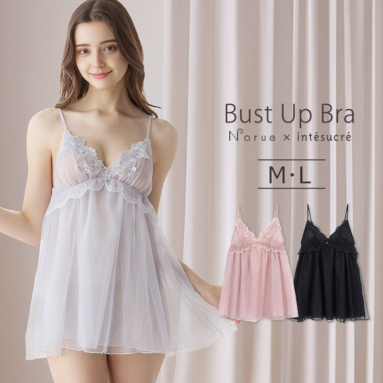 intesucre「アンテシュクレ narue&times;intesucre IBT385ペア スリップ M-L ILS385」|インナー|