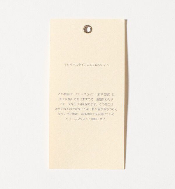 UNITED ARROWS「サイドアジャスター 1プリーツ スラックス」|スラックス|