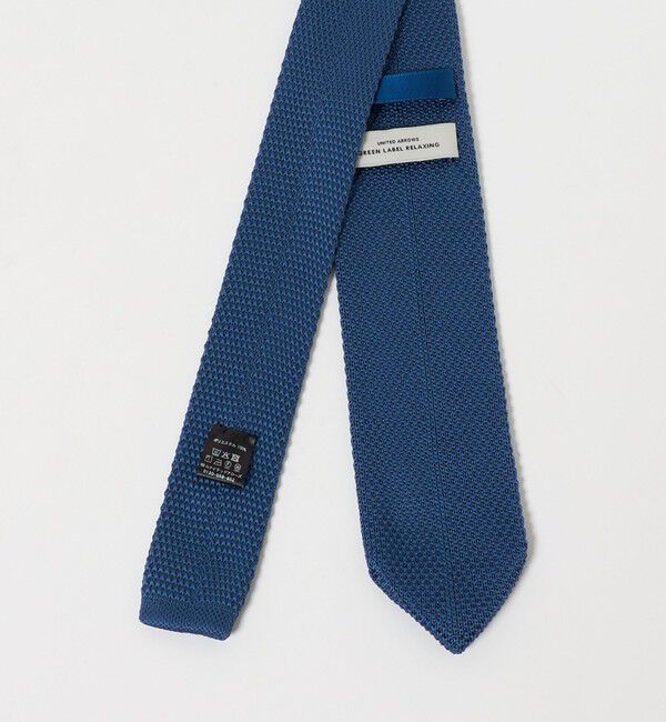 UNITED ARROWS green label relaxing「GLR ポリエステル ウォッシャブル ニット ソリッド ネクタイ ニットタイ」|ネクタイ・蝶ネクタイ|