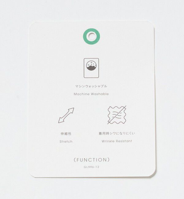 UNITED ARROWS green label relaxing「A+ TWPU チドリ 2B スリム セットアップ ジャケット -ウォッシャブル・ストレッチ-」|スーツ|