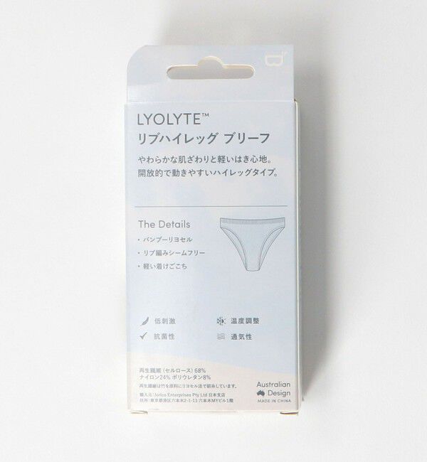 BEAUTY&YOUTH UNITED ARROWS「＜BOODY＞ リヨライト リブハイレッグブリーフ」|インナー|