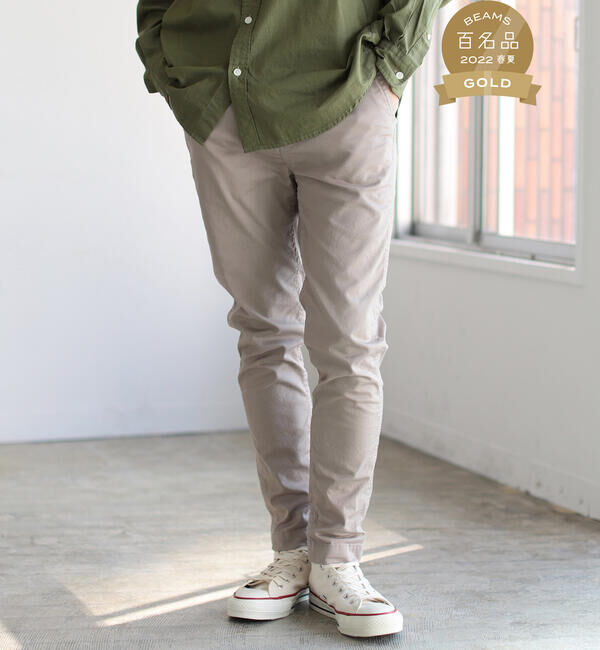 BEAMS「BEAMS / ストレッチテーパードチノ」|その他|