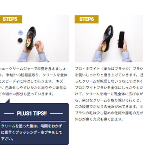 SHIPS「Sarto Recamier: シューツリー SR100EX」|その他|