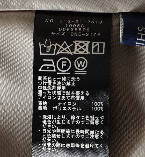 SHIPS for women「〈手洗い可能〉タフタ ティアード ロング スカート」|スカート|