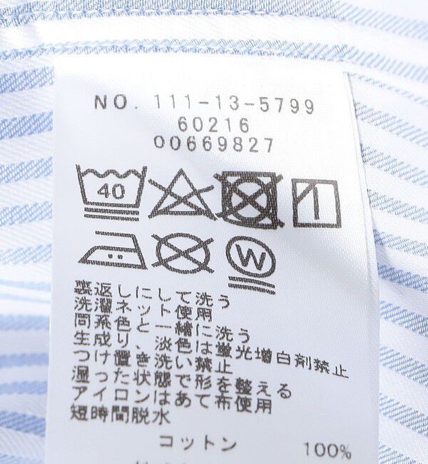 SHIPS「SHIPS:〈FUNCTION〉イージーアイロン  ロンドンストライプ ワイドカラー シャツ」|シャツ・ブラウス|