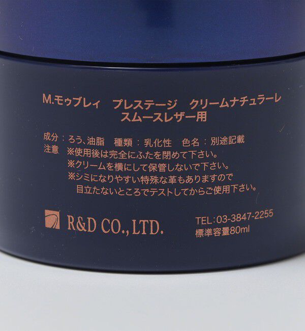 SHIPS「M.MOWBRAY: クリーム ナチュラーレ」|その他|