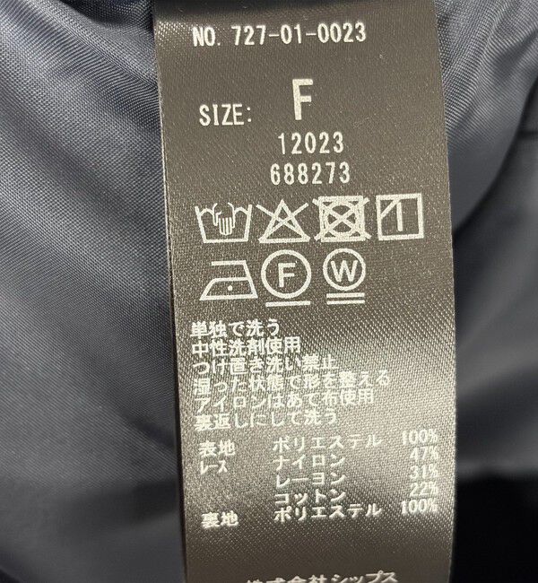 SHIPS any「《一部追加予約》SHIPS any:〈手洗い可能〉ダブルクロス レース 切替 ノーカラー ジャケット［NAVY BLUE］」|ノーカラージャケット|