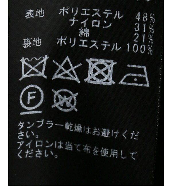 Plage「【R&rsquo;IAM】バルーンブルゾン」|その他|