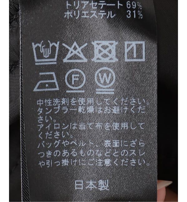 IENA「エアリースリムフレアパンツ」|その他|