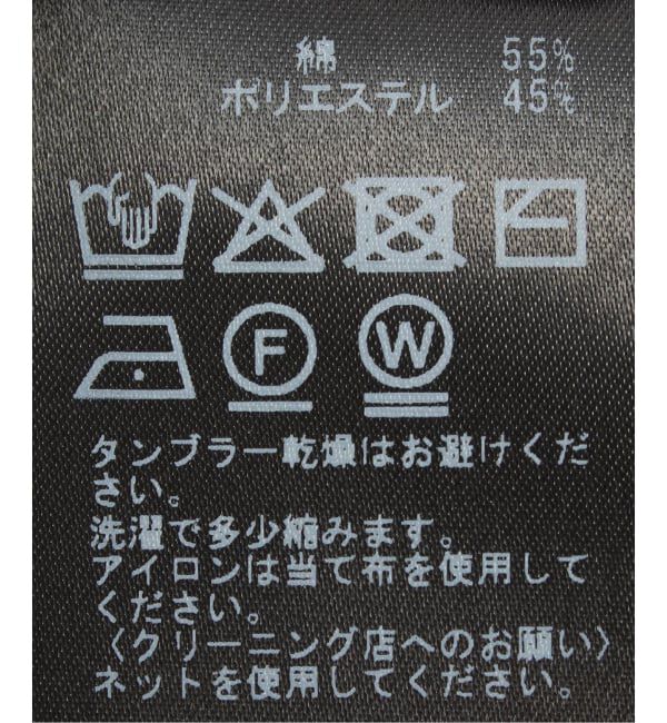 IENA「RIBレギンス」|レギンス・スパッツ|